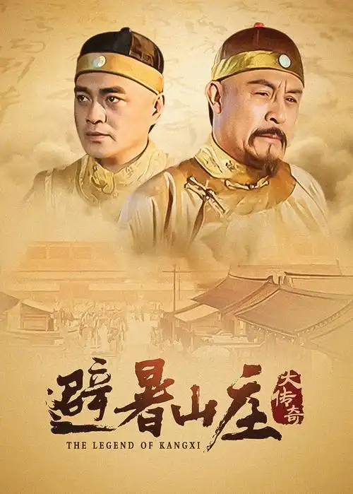 苹果影视科幻剧长夜校准海报